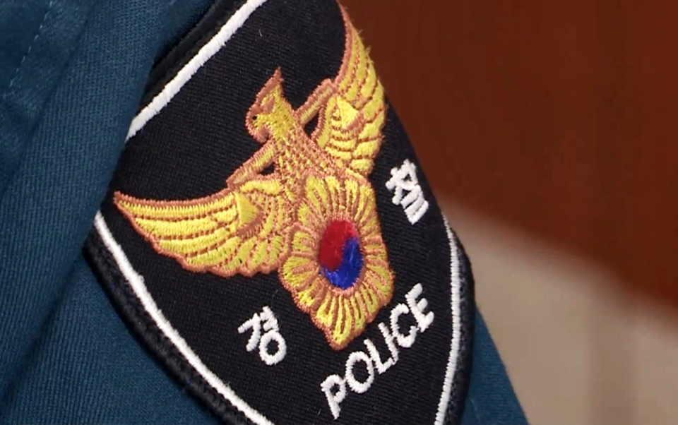 경찰 ⓒ연합뉴스