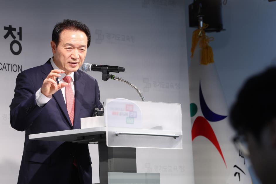 21일 임태희 경기도교육감이 ‘의정부 호원초등학교 사안 관련 조사 결과’를 발표하고 있다.  ⓒ경기도교육청 제공