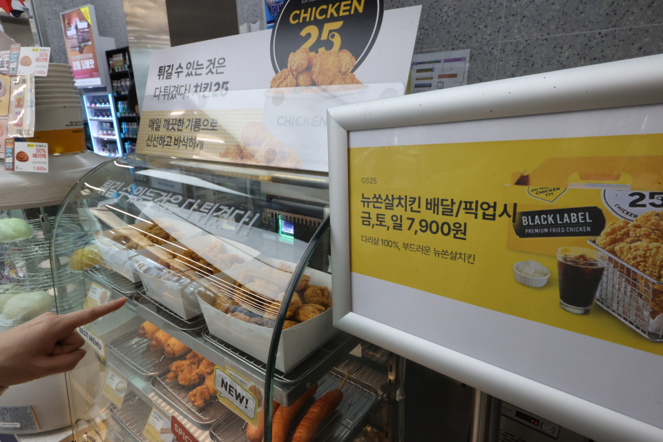 프랜차이즈 치킨 한 마리 가격이 2만원대에 이르면서 가성비로 경쟁하는 편의점 치킨이 눈길을 끌고 있다. 사진은 지난 26일 서울 시내 한 편의점의 치킨 판매대 모습. ⓒ연합뉴스