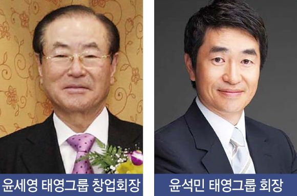 ⓒ연합뉴스·태영그룹