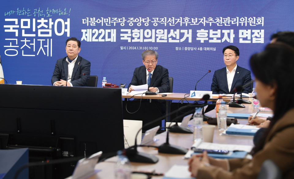 임혁백 더불어민주당 공천관리위원장이 1월31일 서울 여의도 중앙당사에서 4·10 총선 후보 공천을 위한 면접에 앞서 모두발언을 하고 있다. ⓒ 시사저널 박은숙