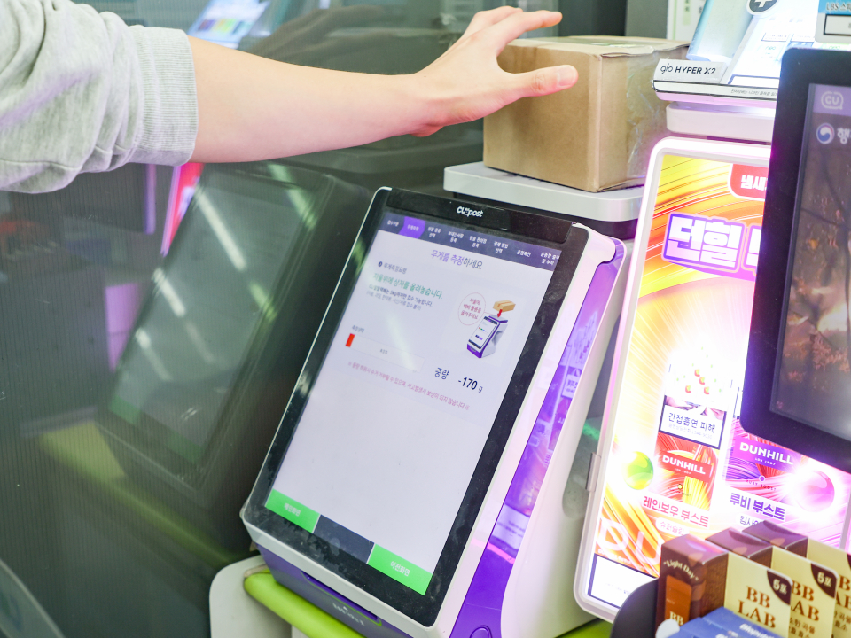 서울 시내의 한 편의점의 택배 접수 기기 모습 ⓒ연합뉴스