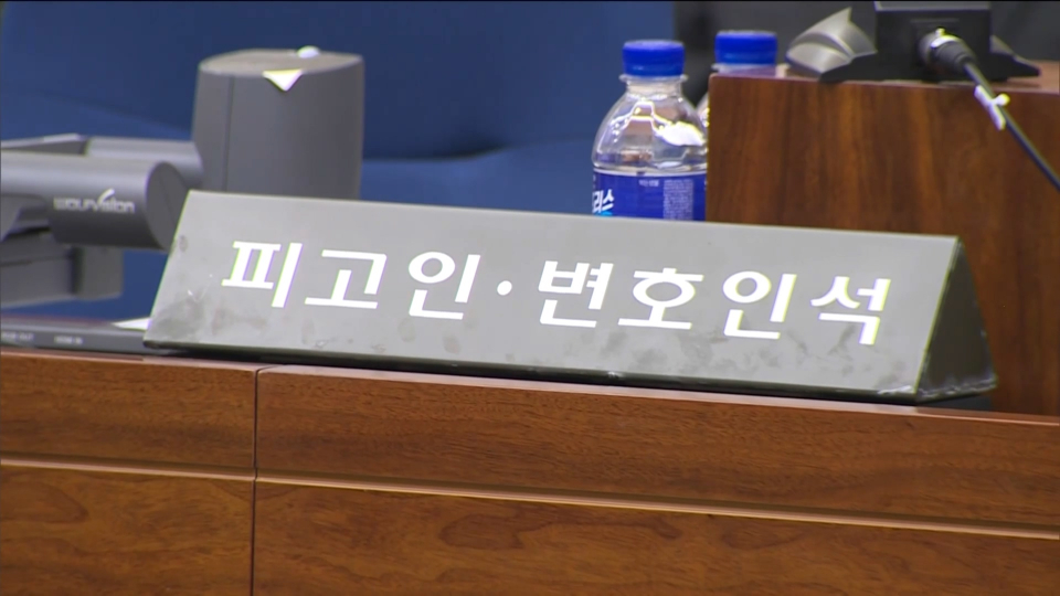 법원 ⓒ연합뉴스