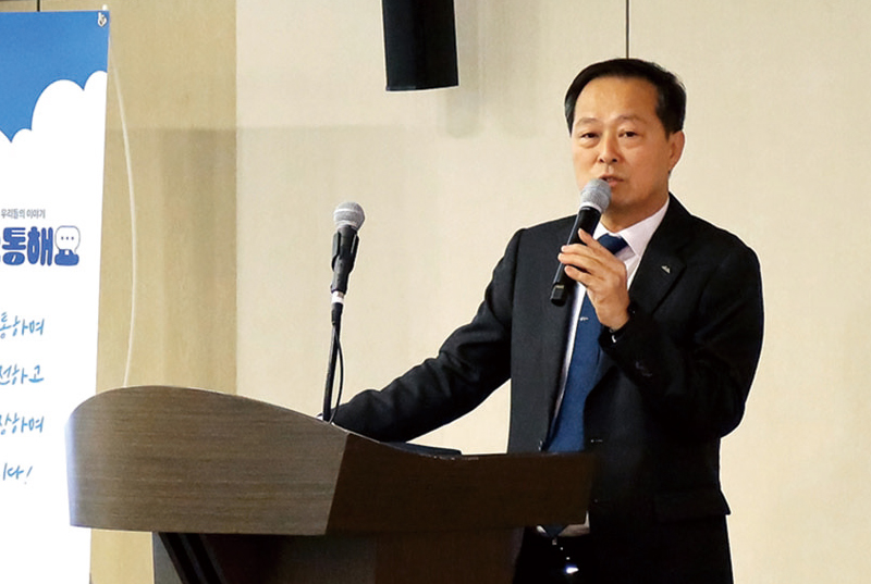 ⓒ동양생명·전국사무금융서비스노동조합 제공