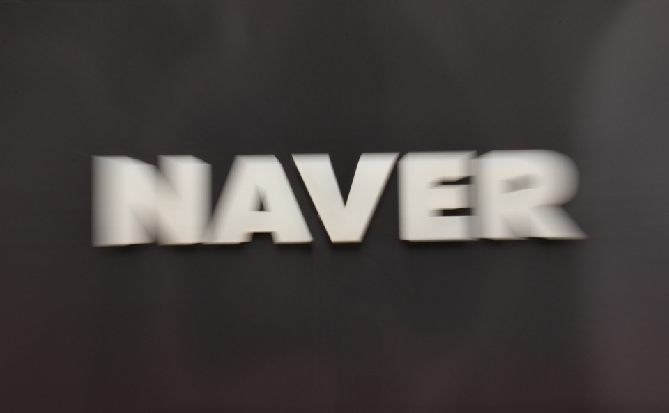 네이버가 라인야후 지분을 두고 소프트뱅크와 매각 협상에 나섰다고 밝혔다. ⓒ 시사저널 박정훈
