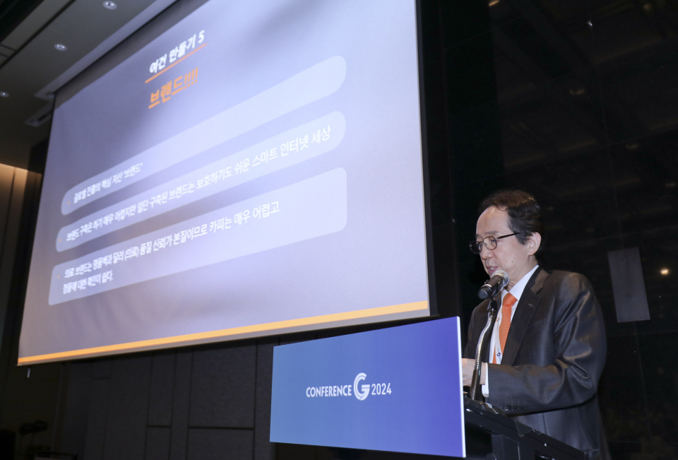김남철 365mc 대표원장이 21일 시사저널 주최로 서울 용산구 그랜드하얏트호텔에서 열린 '컨퍼런스G 2024'에서 발표하고 있다. ⓒ시사저널 박정훈