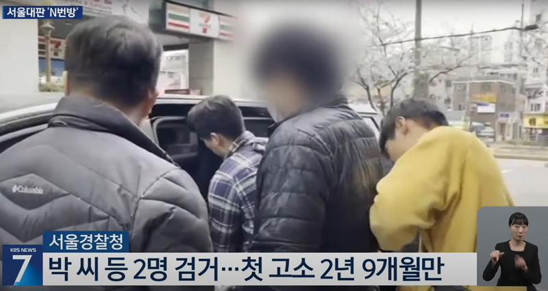 ⓒKBS 뉴스 캡처