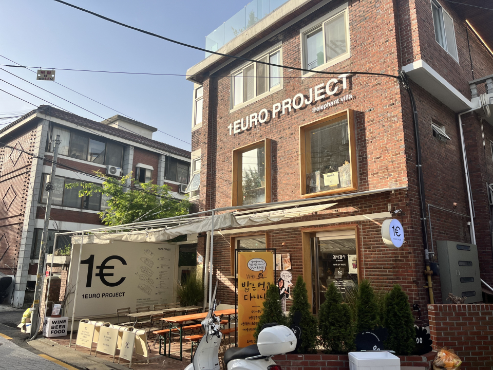 성수동의 '1유로 프로젝트'. 새로운 가치를 제안하는 브랜드를 발굴해 낮은 임대료로 공간을 제공하는 민간주도 프로젝트다. ⓒ김지나