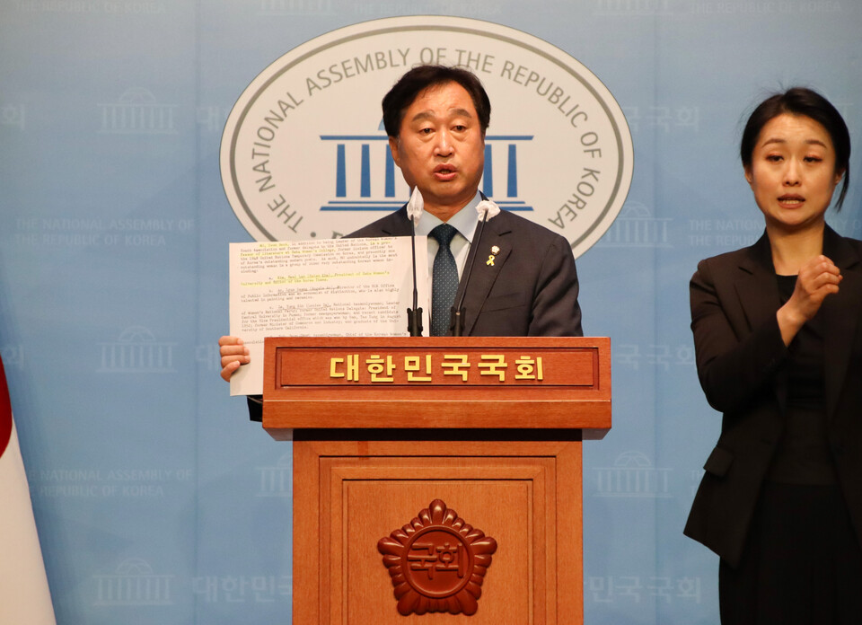 김준혁 더불어민주당 의원이 6월18일 국회 소통관에서 4·10 총선 기간 논란이 됐던 ‘이대생 성상납’ 발언 관련 기자회견을 열고 있다. ⓒ 김준혁 의원실 제공