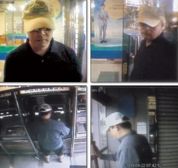 안남기가 피해자 김씨의 계좌에서 돈을 인출하는 모습 ⓒ청주상당경찰서 제공