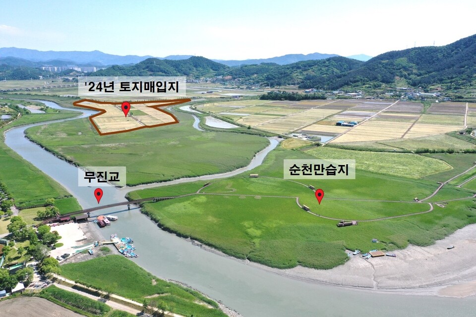 ‘동천하구 농경지’ 사들인 순천시…습지 복원 본격화