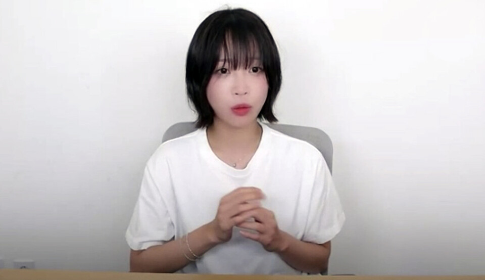 먹방 유튜버 쯔양 ⓒ연합뉴스