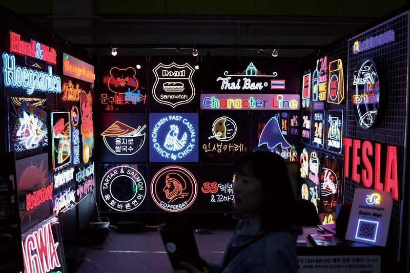 2023년 10월5일 서울 코엑스에서 열린 IFS 프랜차이즈 창업박람회에서 관람객이 네온사인 업체 앞을 지나고 있다. ⓒ연합뉴스