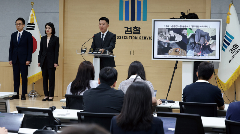 이희동 서울남부지검 1차장이 8월5일 서울남부지검에서 ‘대학생 연합 동아리를 이용한 대학가 마약 유통조직 사건’ 관련 브리핑을 하고 있다. ⓒ뉴시스