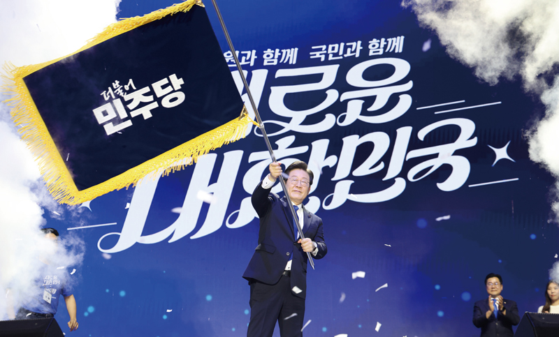 이재명 더불어민주당 신임 대표가 8월18일 서울 송파구 올림픽체조경기장에서 열린 더불어민주당 제1차 정기전국당원대회에서 대표에 선출된 후 당기를 흔들고 있다. ⓒ국회사진취재단