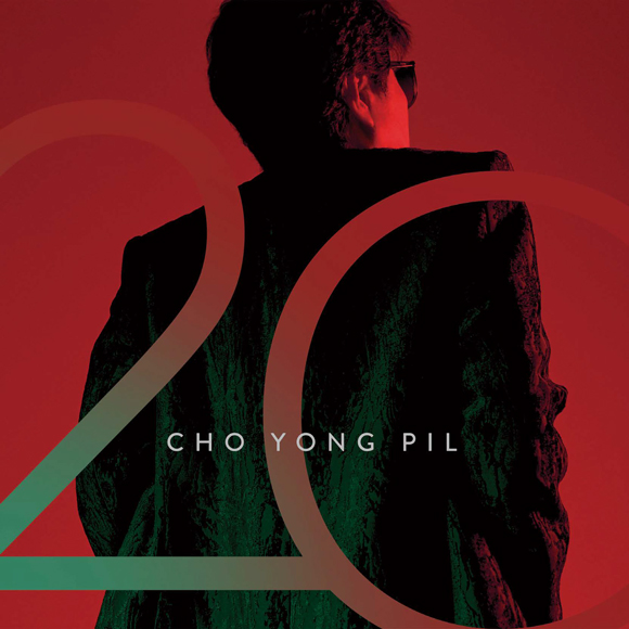 조용필 20집 앨범 커버 사진 ⓒYPC