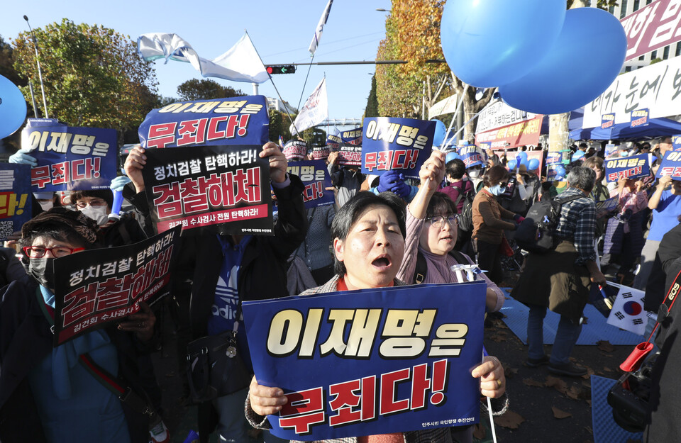 이재명 더불어민주당 대표의 공직선거법 위반 사건 관련 1심 선고가 있던 지난 11월15일 서울 서초동 법원 앞 모습. 지지자들이 이 대표의 무죄를 주장하고 있다. ⓒ시사저널 박정훈