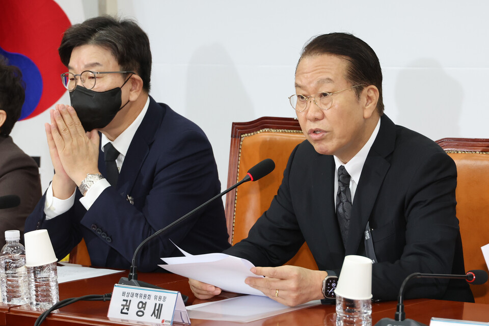 권영세 국민의힘 비상대책위원장이 2일 오전 서울 여의도 국회에서 열린 비상대책위원회의에서 발언하고 있다. ⓒ 연합뉴스