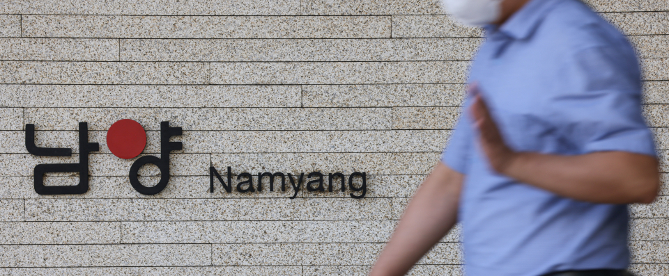 남양유업 ⓒ연합뉴스