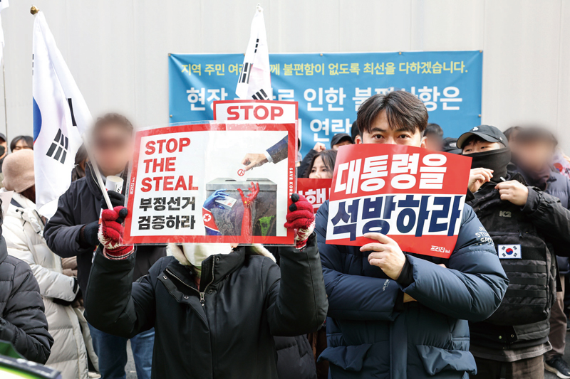 1월18일 내란 우두머리 혐의로 체포된 윤석열 대통령의 구속 전 피의자 심문(영장실질심사)이 열린 서울 마포구 서울서부지법 앞에서 윤 대통령 지지자들이 집회를 하고 있다. ⓒ연합뉴스