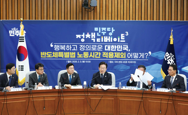 이재명 더불어민주당 대표가 2월3일 국회에서 ‘행복하고 정의로운 대한민국, 반도체특별법 노동시간 적용제외 어떻게?’ 주제로 열린 정책 디베이트에서 발언을 하고 있다. ⓒ시사저널 박은숙