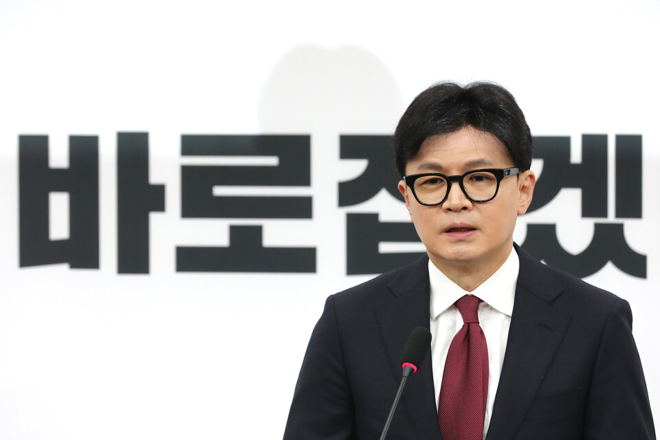 한동훈 국민의힘 전 대표가 지난해 12월12일 오전 국회에서 윤석열 대통령 탄핵 관련 입장을 발표하고 있다. ⓒ시사저널 박은숙