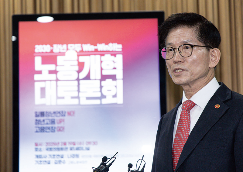 김문수 고용노동부 장관이 2월19일 국회 의원회관에서 ‘2030·장년 모두 Win-Win하는 노동개혁’ 대토론회을 마친 후 취재진 질문에 답변하고 있다. ⓒ뉴스1