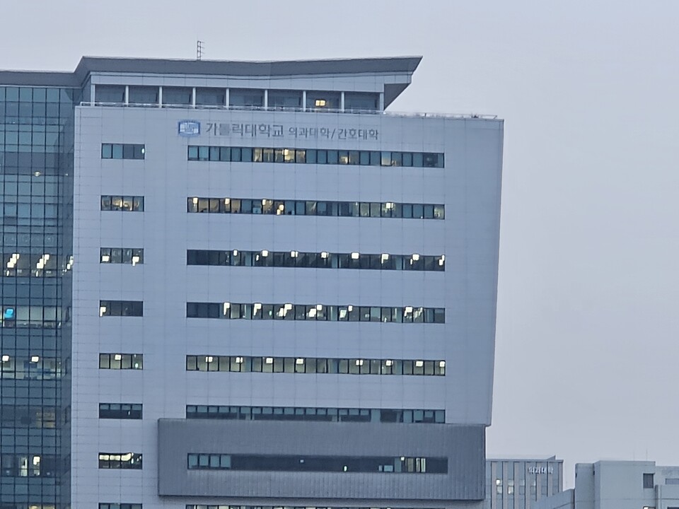 가톨릭 의대·간호대 ⓒ연합뉴스