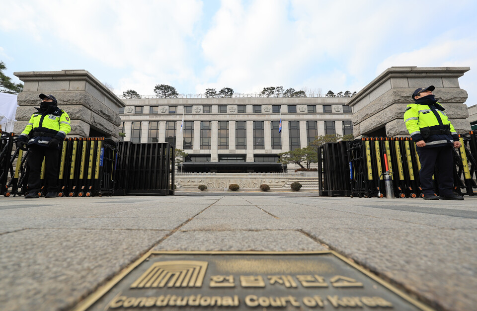 서울 종로구 헌법재판소 앞 모습 ⓒ연합뉴스