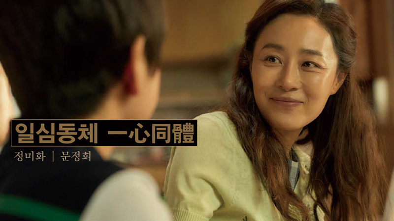 바둑판의 전설, 이기고 지는 데 도리 없는 《승부》