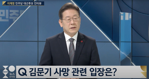 2021년 12월 한 방송 인터뷰에서 김 전 처장과의 관련성을 부인하고 있는 이 대표 모습 ⓒyoutube 화면캡처