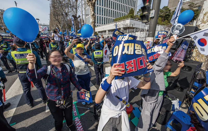 3월26일 서울중앙지방법원 인근에서 이재명 더불어민주당 대표 지지자들이 이 대표 공직선거법 2심 재판에서 무죄 선고가 나오자 환호하고 있다. ⓒ시사저널 최준필
