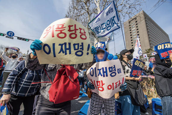 이재명 대표 무죄 촉구 집회 ⓒ사진공동취재단