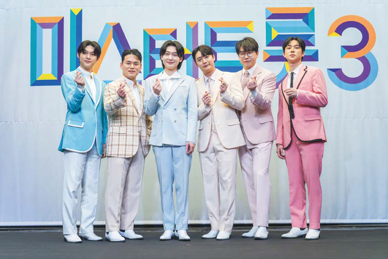 TV조선 《미스터트롯3》 출연진 사진 ⓒTV조선 제공