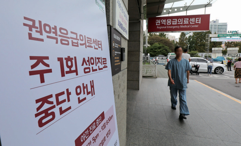 2024년 9월5일 서울 이대목동병원 앞에 매주 수요일 오후 5시부터 다음 날 오전 8시30분까지 응급실 야간 진료 중단을 알리는 안내문이 붙어있는 모습 ⓒ시사저널 박정훈