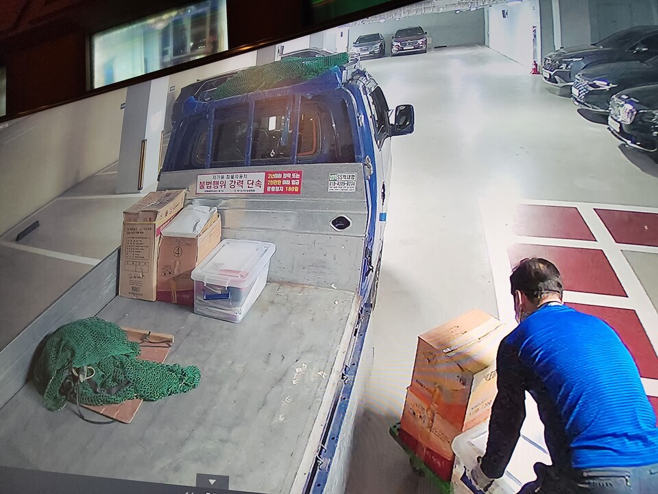 지난 2023년 5월 세계평화통일가정연합(舊 통일교, 이하 가정연합) 세계본부장을 지낸 윤아무개씨 지시로 세계본부 및 임의단체와 관련한 자료 일부를 파기하는 모습 ⓒ시사저널 