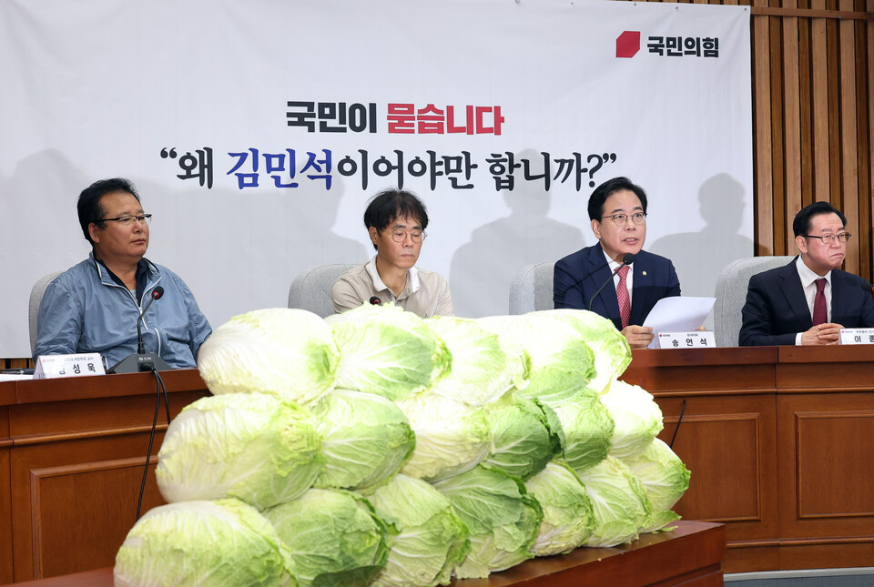 국민의힘 송언석 원내대표가 30일 국회에서 열린 김민석 국무총리 후보자 국민청문회에서 발언하고 있다. ⓒ연합뉴스