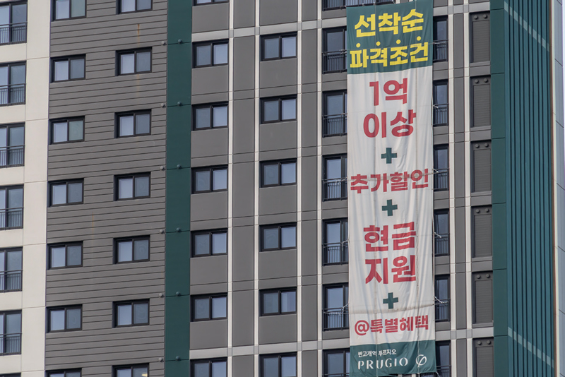 대구시 서구의 한 아파트 단지에 할인분양 현수막이 내걸려 있다. ⓒ시사저널 최준필