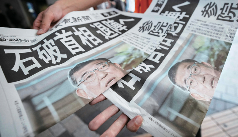 7월23일 “이시바 총리 사임 수순”이라는 기사가 실린 요미우리신문 ⓒAP 연합