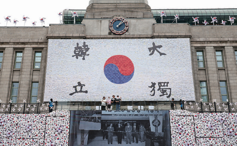 시민들이 8월12일 서울시청 앞 서울도서관 정문에 설치된 태극기를 구경하고 있는 모습이다. ⓒ시사저널 박정훈