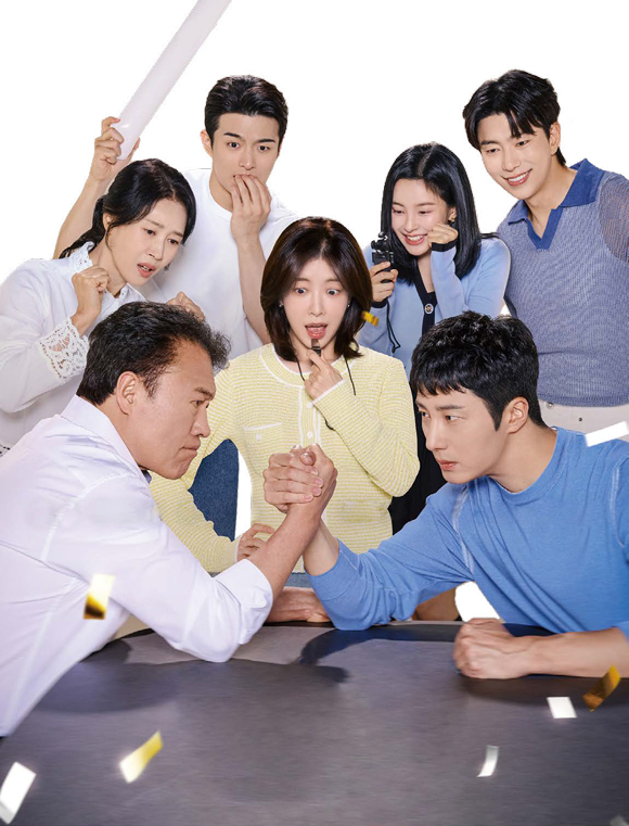 KBS2 《화려한 날들》 포스터 ⓒKBS2