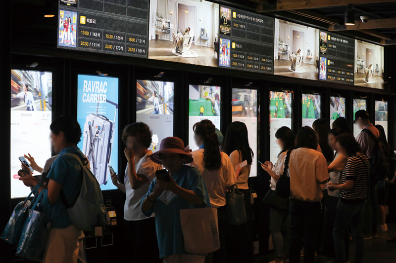 2024�� 8��28�� ���� �ó� �� ��ȭ������ �������� ǥ�� �����ϰ� �ִ�. �Ͻû����� ������