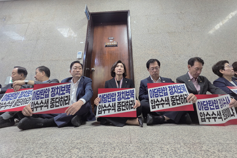 나경원 의원(가운데)을 비롯한 국민의힘 의원들이 9월3일 국회 원내대표실 앞에서 특검의 압수수색 시도에 대항해 농성하고 있다. ⓒ시사저널 박은숙