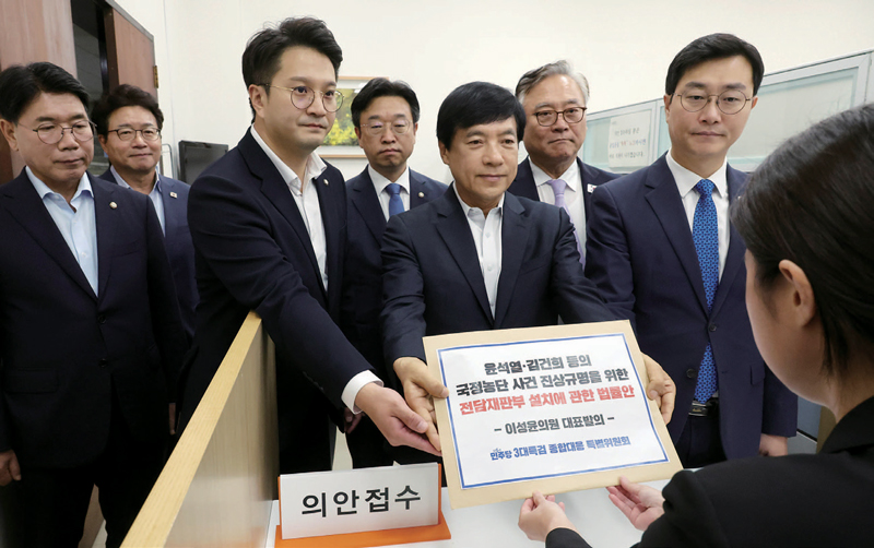 더불어민주당 3대 특검 종합대응 특별위원회 이성윤 의원(앞줄 왼쪽 두 번째) 등이 9월18일 국회 의안과에 전담재판부 설치에 관한 법률안을 제출하고 있다. ⓒ시사저널 박은숙