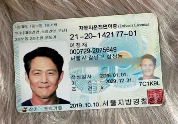 AI로 만든 배우 이정재의 가짜 셀카와 위조 신분증 ⓒJTBC 뉴스 화면 캡처