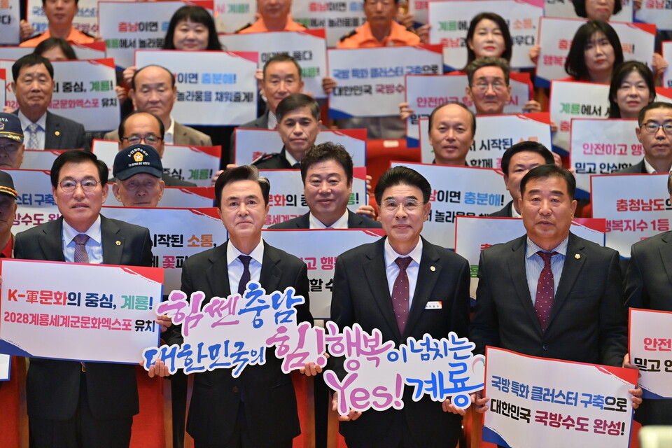 30일 민선8기 4년차 시군 방문 열세 번째 일정으로 계룡시를 찾아 도민과의 대화를 갖고 지역 현안을 논의했다. ⓒ충남도 제공