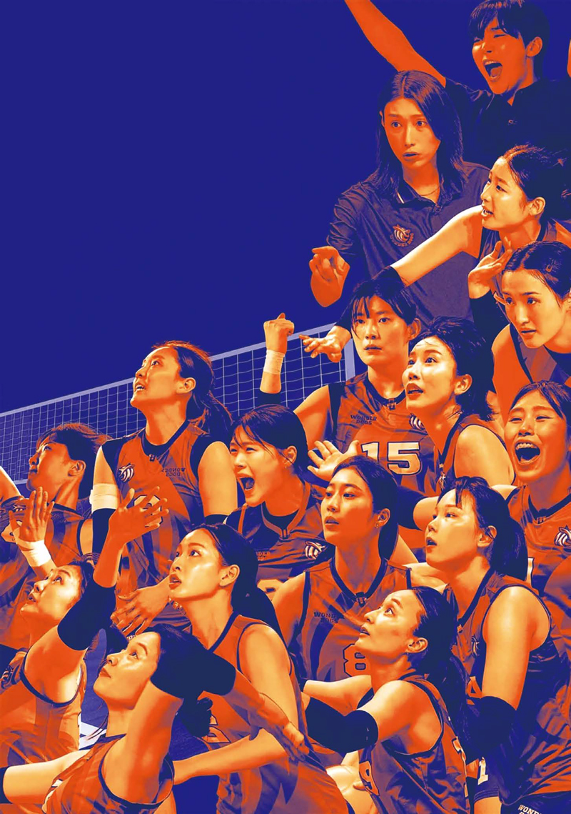 MBC 예능 《신인감독 김연경》 포스터 ⓒMBC