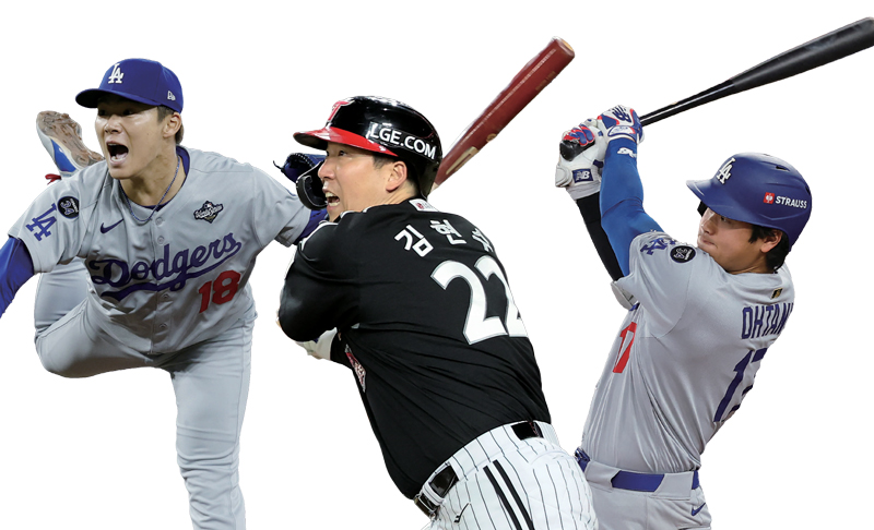 야마모토 요시노부, 김현수, 오타니 쇼헤이 ⓒ교도통신 연합·연합뉴스·AFP 연합