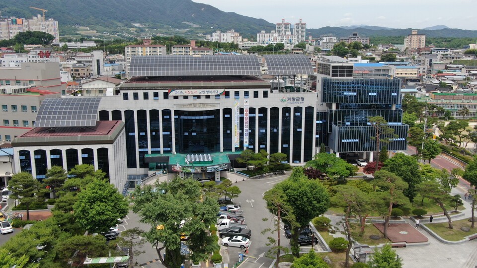 거창군청 전경 ⓒ거창군 제공
