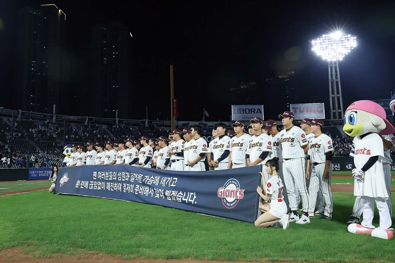 9월29일 포스트시즌 탈락이 확정된 뒤 팬들에게 2026 시즌 다짐을 전한 롯데 선수단 ⓒ롯데자이언츠